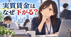 記事47のアイキャッチ