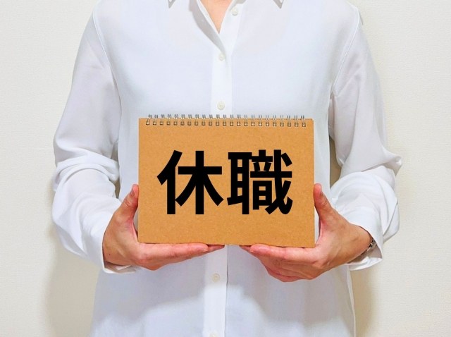 氷河期世代が休職・離職後に使える制度まとめ｜傷病手当金・失業給付・再就職支援の説明画像