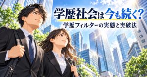 リクルートスーツで前を見すえる日本人の就活生のイメージ